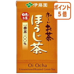 ★10月16日17時注文分よりポイント5倍★ # 伊藤園 #紙パック お〜いお茶 ほうじ茶 125ml×18パック 63266