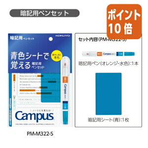 82517|Cg10{ RN LpX FV[gŊoËLpyZbg PM-M322-S