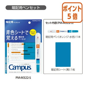 82517|Cg5{ RN LpX FV[gŊoËLpyZbg PM-M322-S