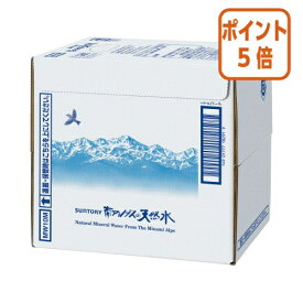 ★3月27日9時注文分よりポイント5倍★ ＃ サントリー ＃サントリー　天然水　10L　バックインボックス蛇口付き MW10J