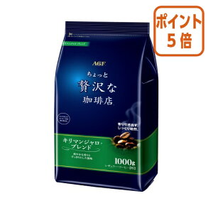 12517|Cg5{  ̑fAGF ґXM[R[q[@L}Wuh@1kg 44271