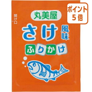 ★10月16日17時注文分よりポイント5倍★ # 丸美屋フーズ #ふりかけ 40袋(4種×10袋) 6991