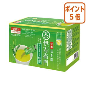 ★10月16日17時注文分よりポイント5倍★ # 宇治の露製茶 #伊右衛門 インスタントスティック 120本 780108