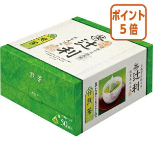 ★10月16日17時注文分よりポイント5倍★ # 片岡物産 #辻利 日本茶三角バッグ 煎茶 50バッグ 204044