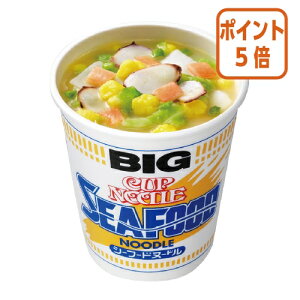 ★10月16日17時注文分よりポイント5倍★ # 日清食品 #日清 カップヌードル シーフードビッグ 12個 BCH