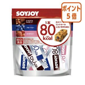 ★10月16日17時注文分よりポイント5倍★ # 大塚製薬 #SOY JOY カロリーコントロール アソート 9本 565017