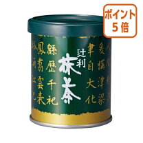 楽天市場】抹茶 小倉山30g缶の通販 抹茶小倉山(おぐらやま) 30g缶×30