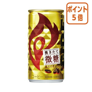 ��12��5��17�����������|�C���g5�{�� �� �L�����r�o���b�W ��FIRE�@�҂����Ĕ����@185g×30�� 083359