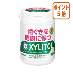 ��12��5��17�����������|�C���g5�{�� �� ���b�e ���L�V���g�[���@�I�[���e�N�g�K���@125g 242597