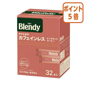 101617|Cg5{  ̑fAGF ufB@CX^gR[q[@₷炬̃JtFCXXeBbN32{ 30065