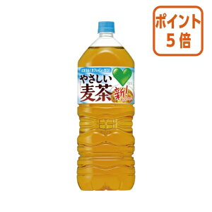 82517|Cg5{  Tg[ GREEN@DAKARA@₳@2L×9{ 332584