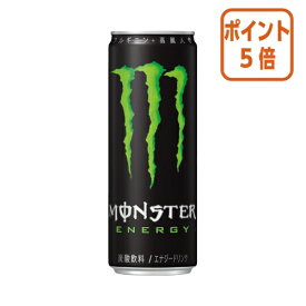 ★5月20日9時注文分よりポイント5倍★ ＃ アサヒ飲料 ＃モンスターエナジー　355ml×24缶 690024