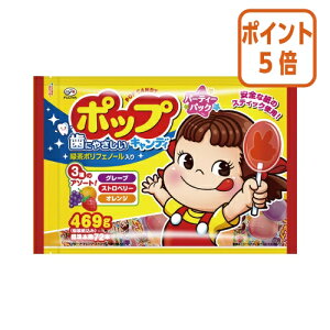 ��5��9��17�����������|�C���g5�{�� �� �s��� ���|�b�v�L�����f�B�@�p�[�e�B�[�p�b�N�@469g 125961