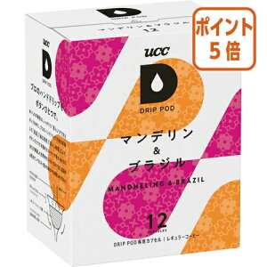 ★10月16日17時注文分よりポイント5倍★ # UCC #UCC ドリップポッドカプセル マンデリン&ブラジル 12杯分 364424