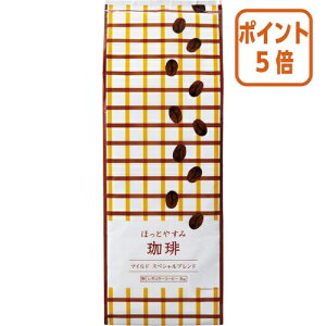 ★10月16日17時注文分よりポイント5倍★ # カウネット #ほっとやすみ珈琲(粉) マイルドスペシャルブレンド 2kg 4211-5144