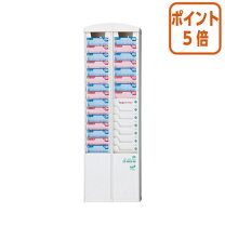 楽天市場】タイムレコーダー カードラック 30人用の通販