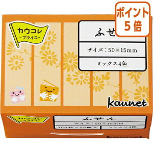 ��12��5��17�����������|�C���g5�{���t� �J�E�l�b�g �J�E�R���Đ����ӂ���@50×15�@���F�@25���� 3733-9357