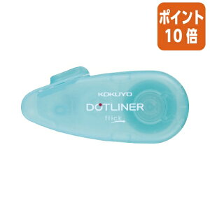 ★10月16日17時注文分よりポイント10倍★テープのり コクヨ テープのり<ドットライナーフリック> (本体) 6mm×12m LB タ-DM4900-06LB