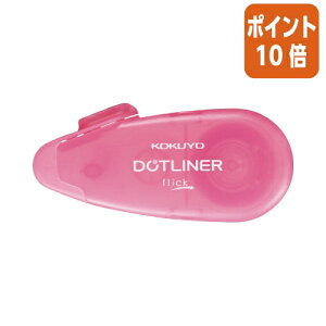 ★10月16日17時注文分よりポイント10倍★テープのり コクヨ テープのり<ドットライナーフリック> (本体) ハート柄 タ-DM4970-06-1