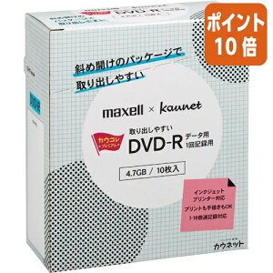 82517|Cg10{ JElbg o₷DVD|R@f[^p@10P 4619-4879