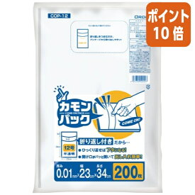 ★5月9日17時注文分よりポイント10倍★オルディ カモンパック　12号 COP-12