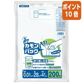 ★3月27日9時注文分よりポイント10倍★オルディ カモンパック　14号 COP-14