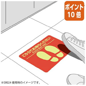 ��3��12��17�����������|�C���g10�{���q�T�S �t���A�U���V�[���@A4�u���[ SR025