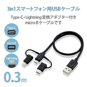 �G���R�� 3in1�P�[�u���@0�D3m�@�u���b�N MPA-AMBLCAD03BK
