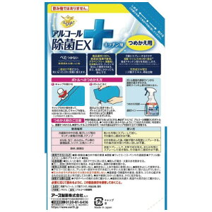 A[X 炭ns@AR[EX@l֗p@740ml 685117