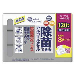 剤 ۂłAR[^I@{bNX@RېvX@l֗p@40×3 20833180