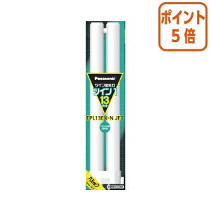 ��12��5��17�����������|�C���g5�{�� Panasonic �c�C��1�u�����@13�`�@�����F�@Panasonic FPL13EXNJF3