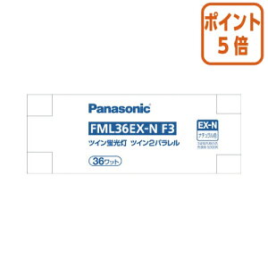 ��12��5��17�����������|�C���g5�{�� Panasonic �c�C��2�p�������u�����@36�`�@�����F�@Panasonic FML36EXNF3