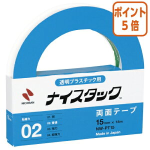 12517|Cg5{ j`o iCX^bNʃe[v@vX`bN^Cv15mm×18m NW-PT15