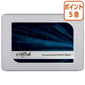 ★3月27日9時注文分よりポイント5倍★ Crucial 内蔵SSD　Crucial　MX500　2TB CT2000MX500SSD1