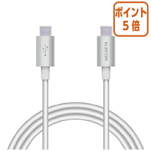 ��1��26��17�����������|�C���g5�{�� �G���R�� USB�P�[�u��C�|C���ϋv�@1�D0m�@�V���o�[ MPA-CCPS10PNSV