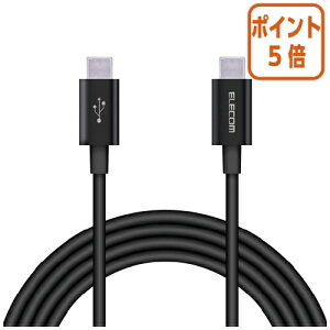 ��3��12��17�����������|�C���g5�{�� �G���R�� USB�P�[�u��C�|C���ϋv�@2�D0m�@�u���b�N MPA-CCPS20PNBK
