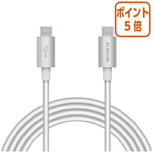 ��3��12��17�����������|�C���g5�{�� �G���R�� USB�P�[�u��C�|C���ϋv�@2�D0m�@�V���o�[ MPA-CCPS20PNSV