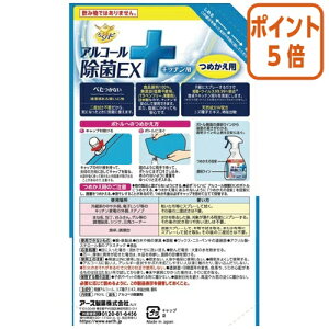 101617|Cg5{ A[X 炭ns@AR[EX@l֗p@740ml 685117