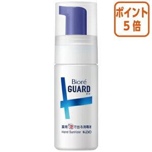 101617|Cg5{ ԉ rIK[h@pAŏoŉt@gїp@45ml 408327