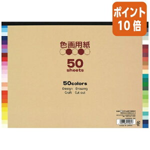 101617|Cg10{GqH FpB4@353×256mm@50F@50 EI-50-50