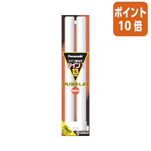 101617|Cg10{Panasonic cC1u@13`@dF@Panasonic FPL13EXLJF3