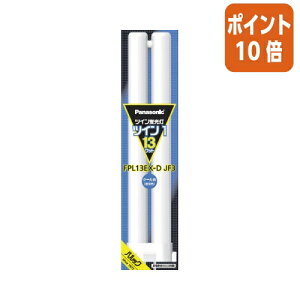 101617|Cg10{Panasonic cC1u@13`@F@Panasonic FPL13EXDJF3