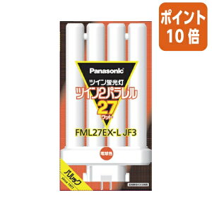 ��12��5��17�����������|�C���g10�{��Panasonic �c�C��2�p�������u�����@27�`�@�d���F�@Panasonic FML27EXLJF3
