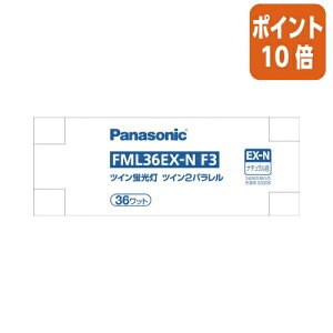 ��12��5��17�����������|�C���g10�{��Panasonic �c�C��2�p�������u�����@36�`�@�����F�@Panasonic FML36EXNF3