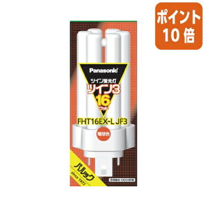 ��1��26��17�����������|�C���g10�{��Panasonic �c�C��3�u�����@16�`�@�d���F�@Panasonic FHT16EXLJF3