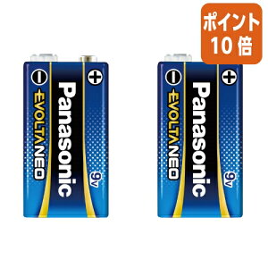 ★10月16日17時注文分よりポイント10倍★Panasonic 乾電池EVOLTA NEO 角形9V 2本入 6LR61NJ2B