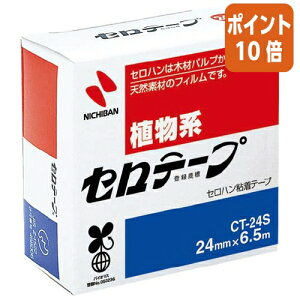 101617|Cg10{ j`o Ze[v@@@24mm×6D5m CT-24S