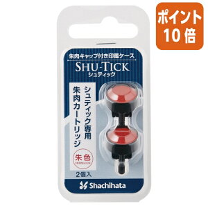 ��12��5��17�����������|�C���g10�{�� �V���`�n�^ �V���e�B�b�N�@��p����J�[�g���b�W CPS-RC