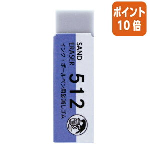 101617|Cg10{S V[h ThCCU[@65×17×8mm EP-512