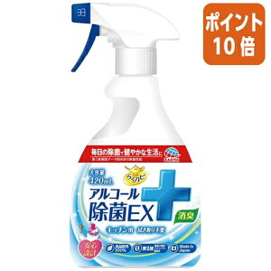 101617|Cg10{A[X 炭ns@AR[EX@{́@420ml 629715